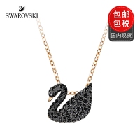 保税直发 施华洛世奇（Swarovski）Swan Small仿水晶小黑天鹅项链...